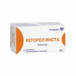 Кеторол инста