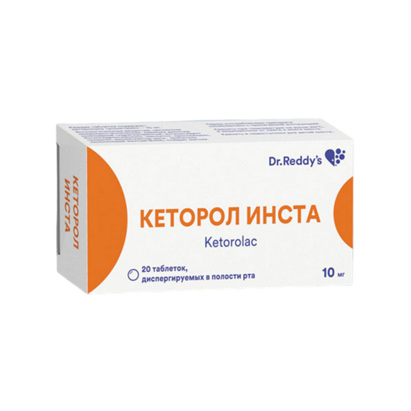 Кеторол инста