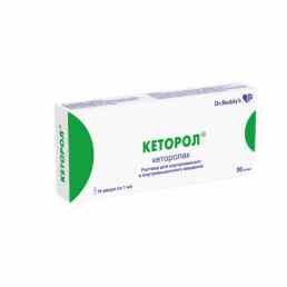 Кеторол