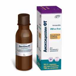 Амоксициллин фт