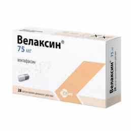 Велаксин