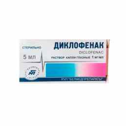 Диклофенак
