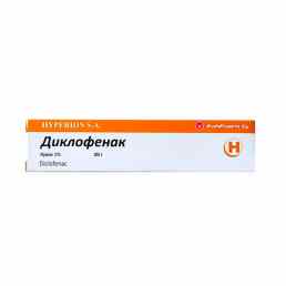 Диклофенак
