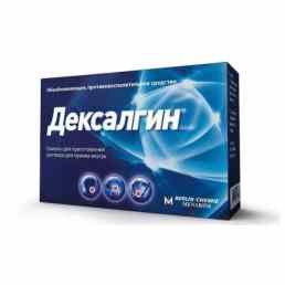 Дексалгин