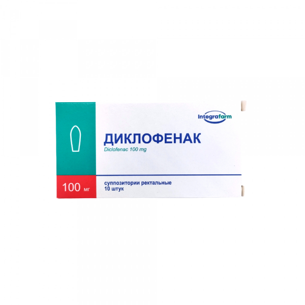Диклофенак