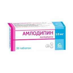 Амлодипин