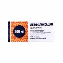 Левофлоксацин