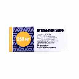 Левофлоксацин