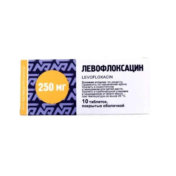 Левофлоксацин
