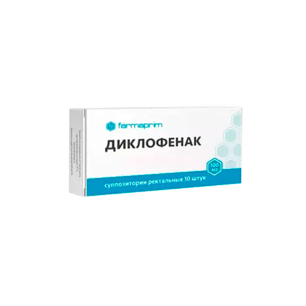 Диклофенак