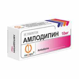 Амлодипин