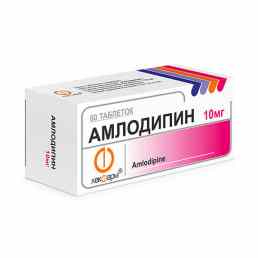 Амлодипин