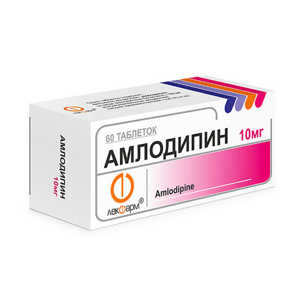 Амлодипин
