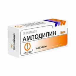 Амлодипин