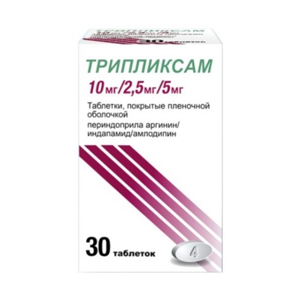 Трипликсам