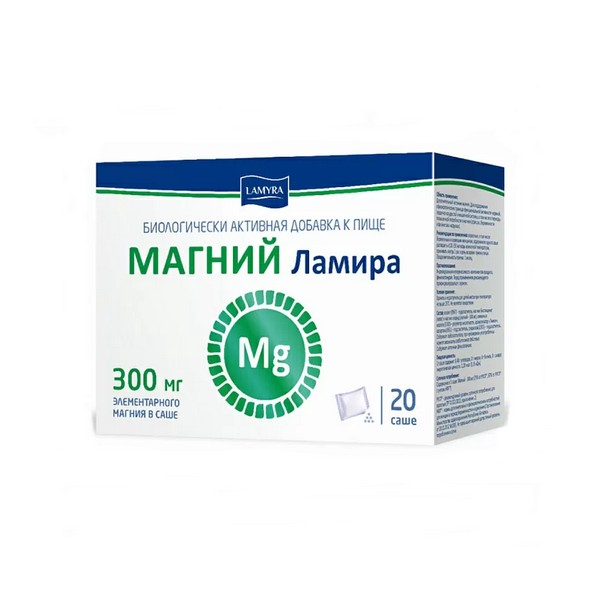 Магний Ламира