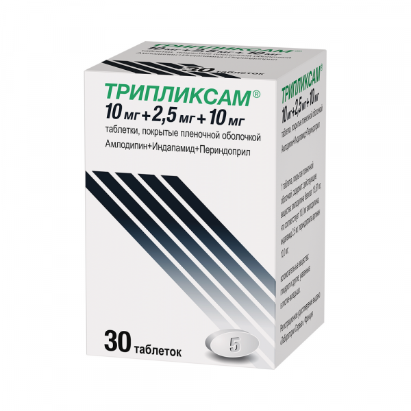 Трипликсам