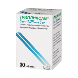 Трипликсам