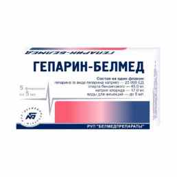 Гепарин-белмед