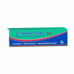 Гепарин плюс