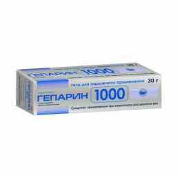 Гепарин