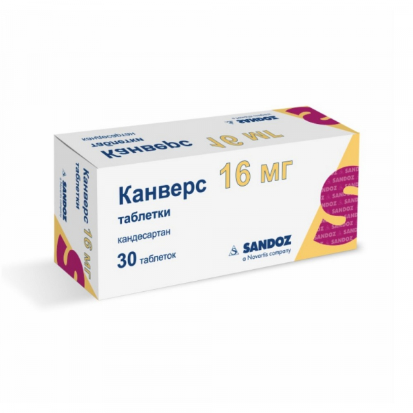 Канверс