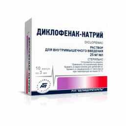 Диклофенак-натрий