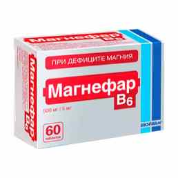 Магнефар b6 биофарм