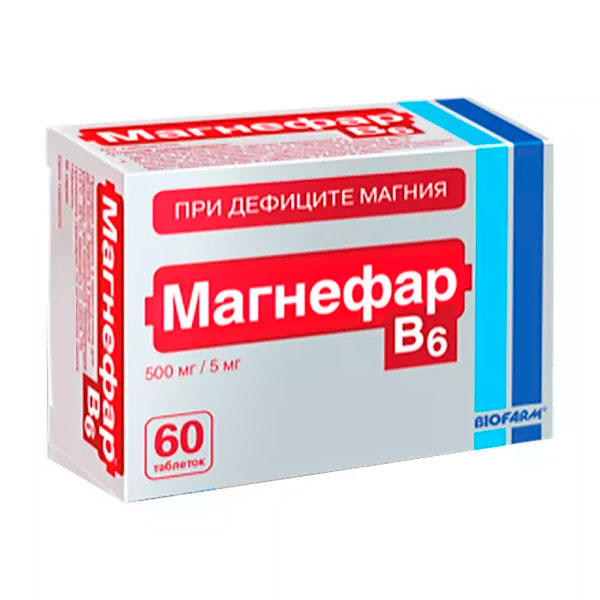 Магнефар b6 биофарм