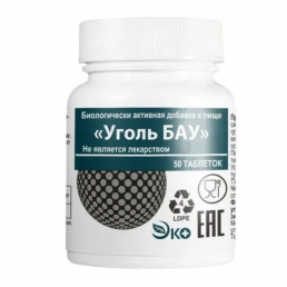 Уголь активированный эко (бау)