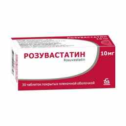 Розувастатин