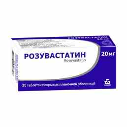 Розувастатин