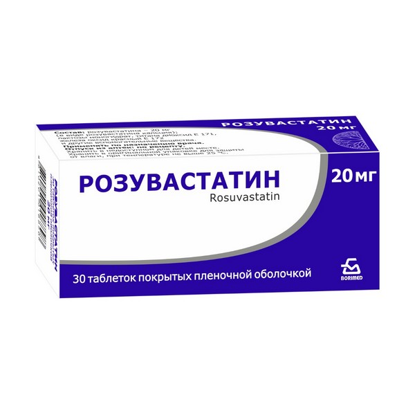 Розувастатин