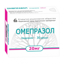 Омепразол