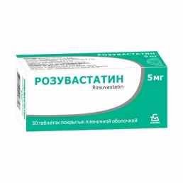Розувастатин