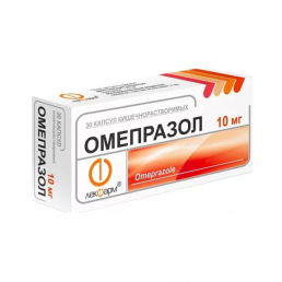 Омепразол