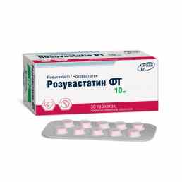 Розувастатин фт