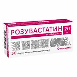 Розувастатин