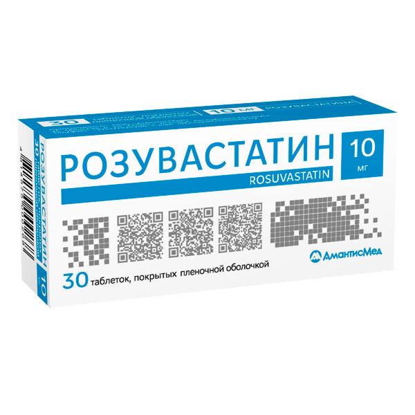 Розувастатин