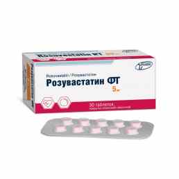 Розувастатин фт