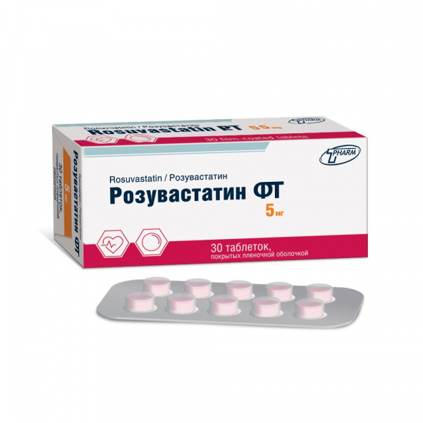 Розувастатин фт