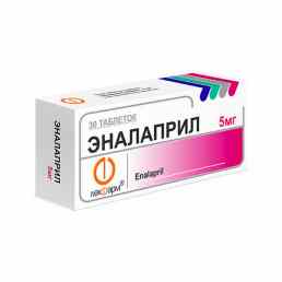 Эналаприл