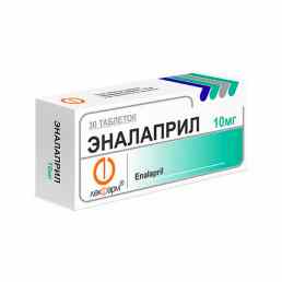 Эналаприл