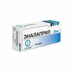 Эналаприл