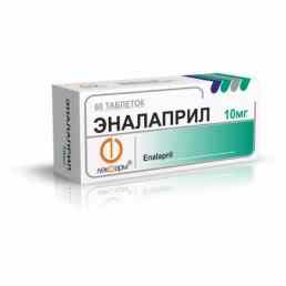 Эналаприл