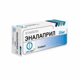 Эналаприл