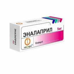 Эналаприл