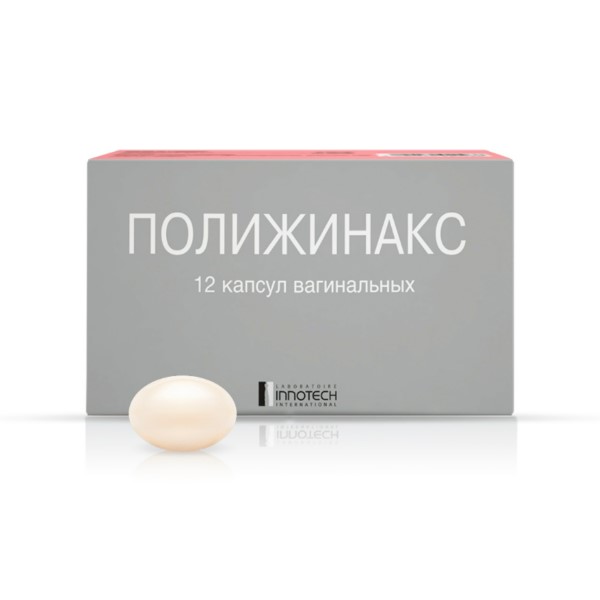 Полижинакс