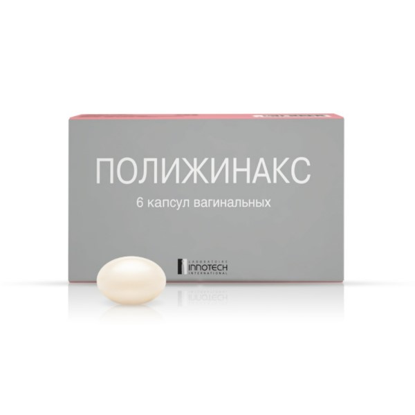 Полижинакс