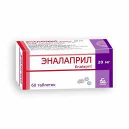 Эналаприл